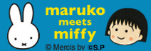 maruko meets miffy