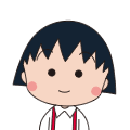 まる子 サムネイル