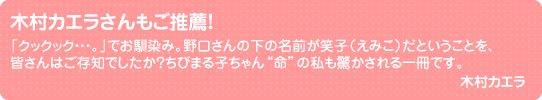 ちびまる子ちゃん大図鑑 商品画像