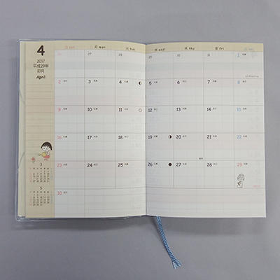 家族ダイアリー　ちびまる子ちゃん 商品画像