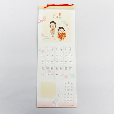 ちびまる子ちゃん　カレンダー　和風スケジュール 商品画像