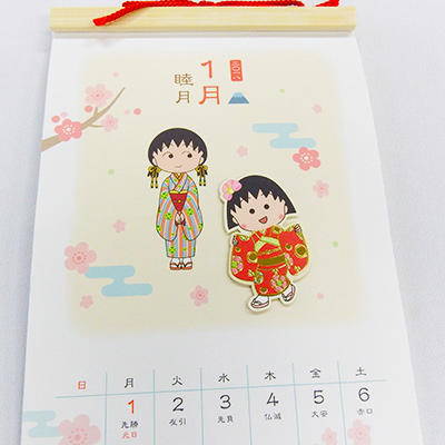 ちびまる子ちゃん　カレンダー　和風スケジュール 商品画像