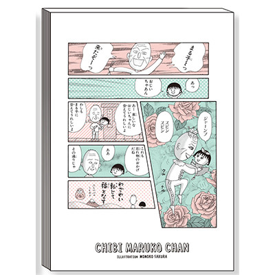 コミックデザイン メモパッド グッズ ちびまる子ちゃん オフィシャルサイト