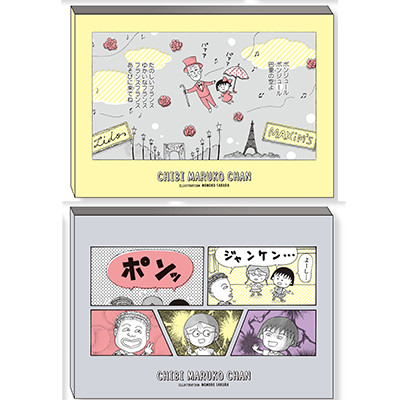 コミックデザイン メモパッド グッズ ちびまる子ちゃん オフィシャルサイト