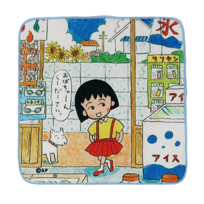 ちびまる子ちゃん　原作デザイン　プチタオル 商品画像