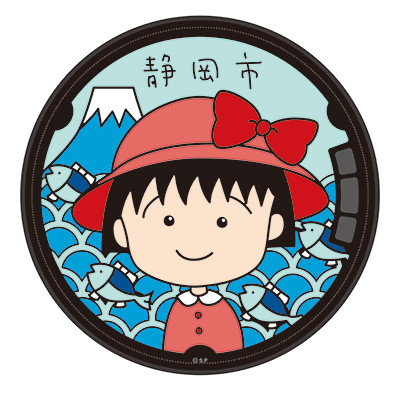ちびまる子ちゃん　マンホールデザイン　ブランケット 商品画像