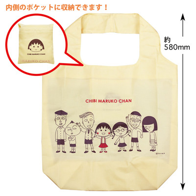 ちびまる子ちゃん　エコバッグ　全2種 商品画像