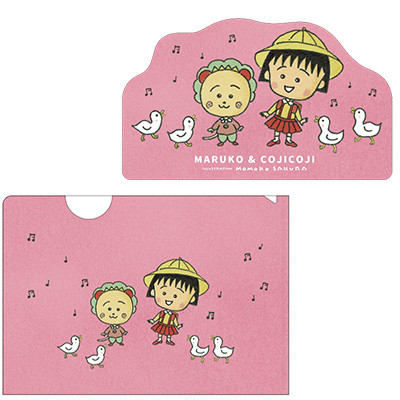 まる子とコジコジ　ポストカード（ケース付き） 商品画像