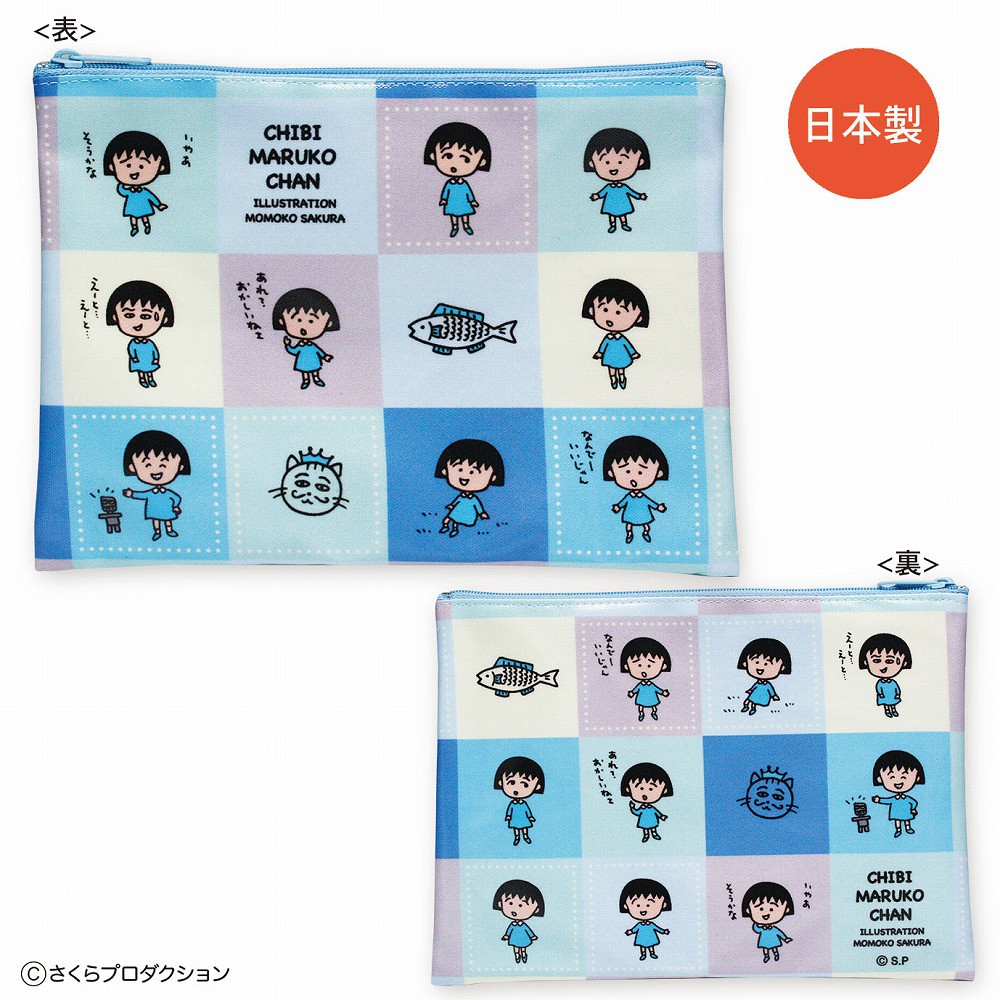 ポーチ(リボンでお出かけ・カラーブロック) 商品画像