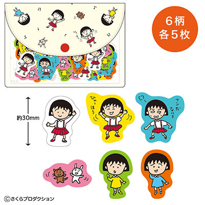 ポーチ付きフレークシール(原作35thまる子) 商品画像