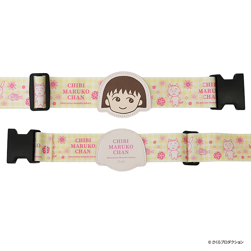 ちびまる子ちゃん　トラベルケースベルト 商品画像