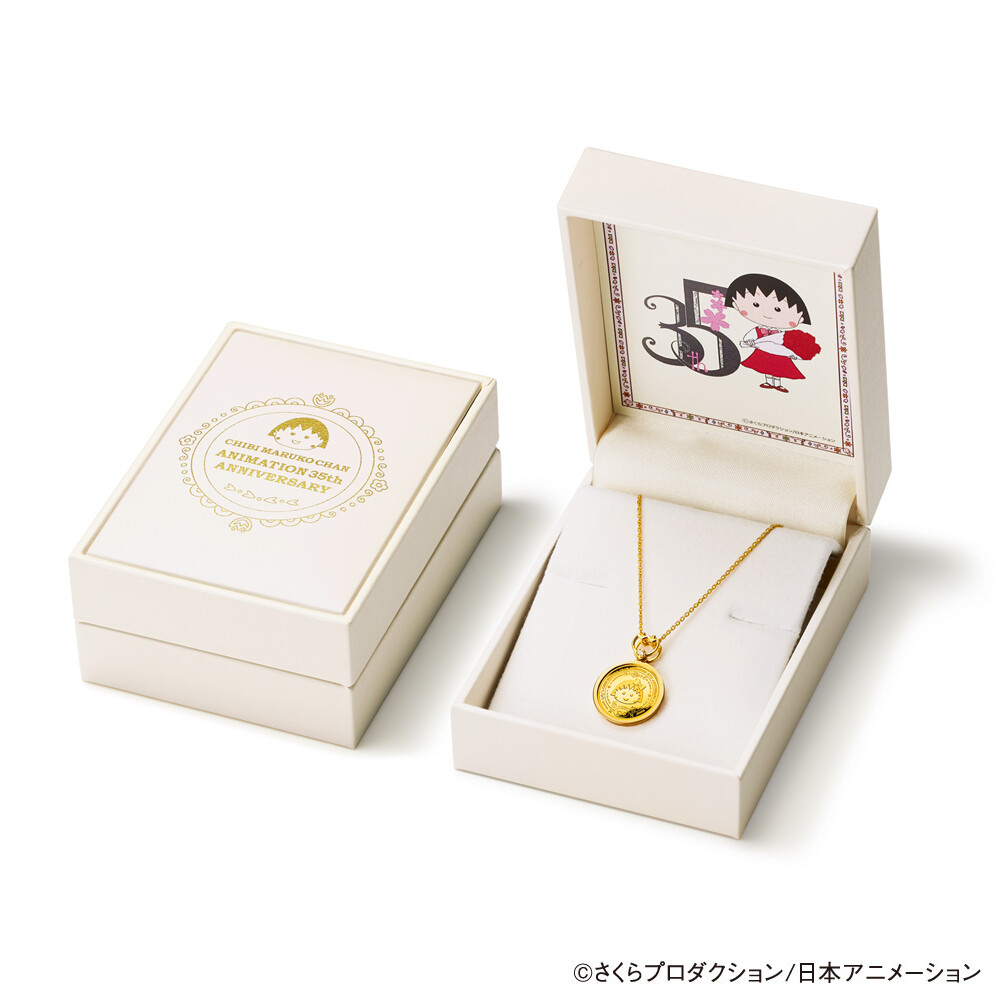 TVアニメ放送35周年記念 ちびまる子ちゃん 純金コイン宝飾ペンダント 商品画像