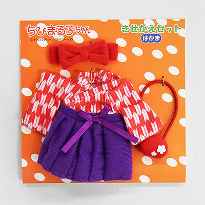 ちびまる子ちゃん　きせかえセット「はかま」「きもの」「ゆかた」 商品画像