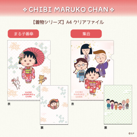 A4クリアファイル 商品画像