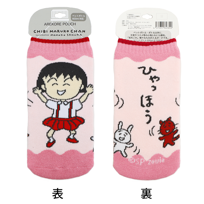 あれこれポーチ 商品画像