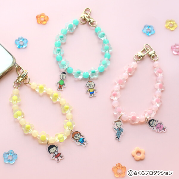 ちびまる子ちゃん　ビーズストラップ 商品画像
