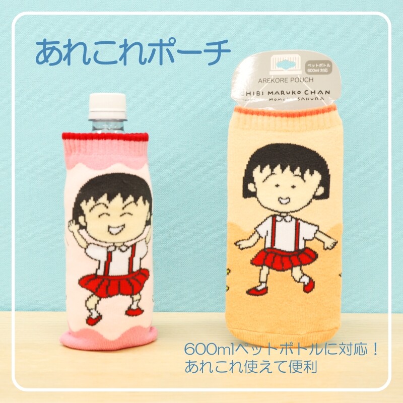 グッズ｜ちびまる子ちゃん オフィシャルサイト