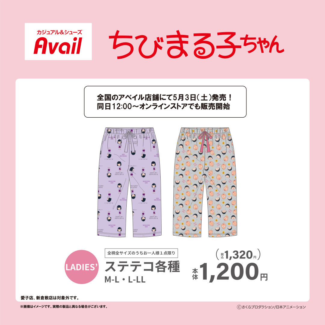 レディース　ステテコ 商品画像