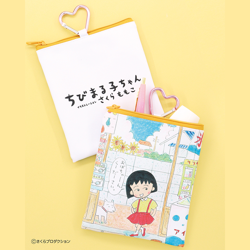ちびまる子ちゃん　扉絵ポーチ 商品画像
