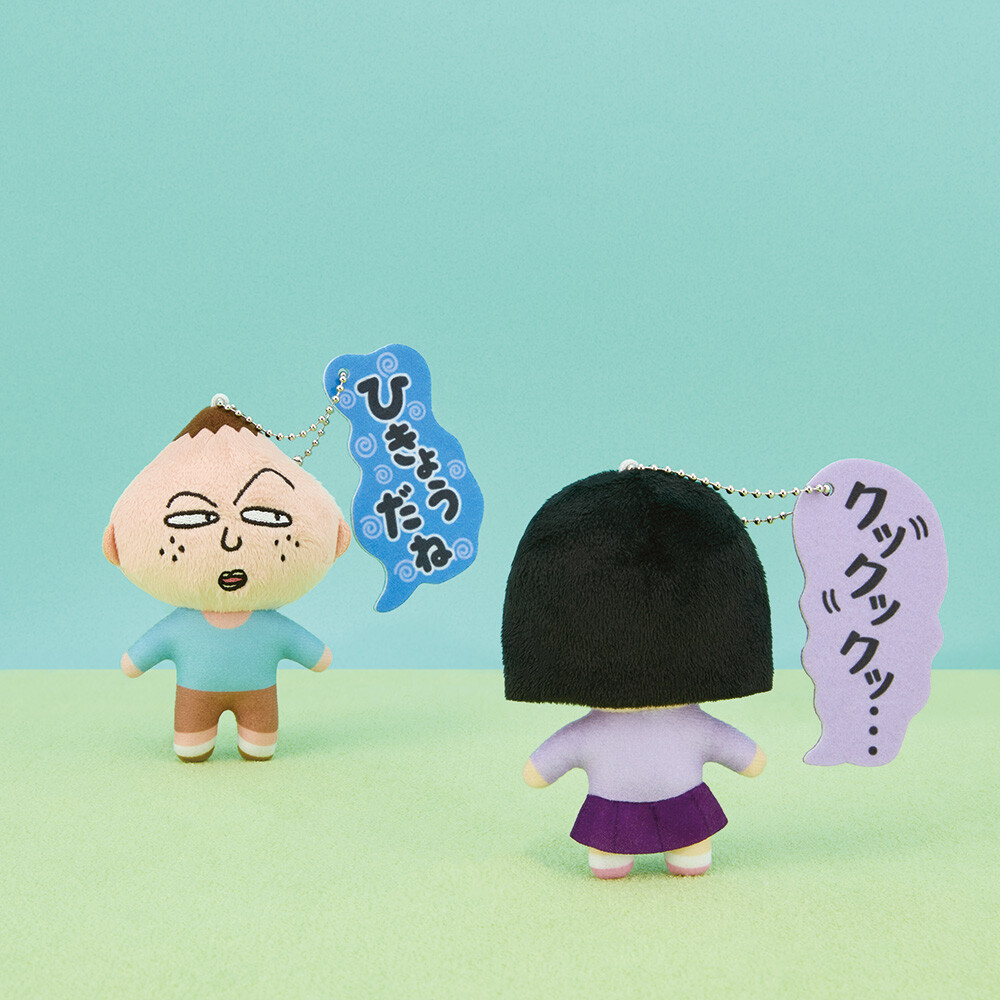 ちびまる子ちゃん  ボールチェーン付き吹き出しぬいぐるみ 商品画像