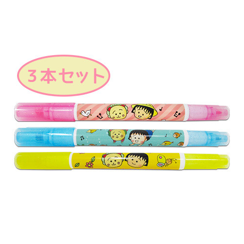 まる子とコジコジ　蛍光ペン（3本セット） 商品画像