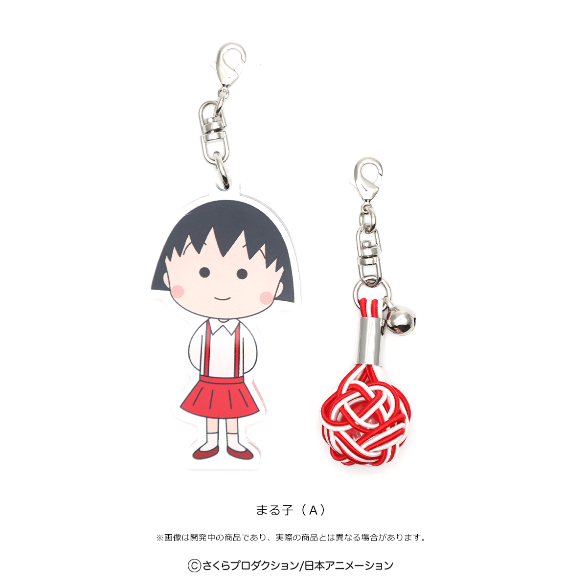 水引の美結＜ちびまる子ちゃん＞ 商品画像