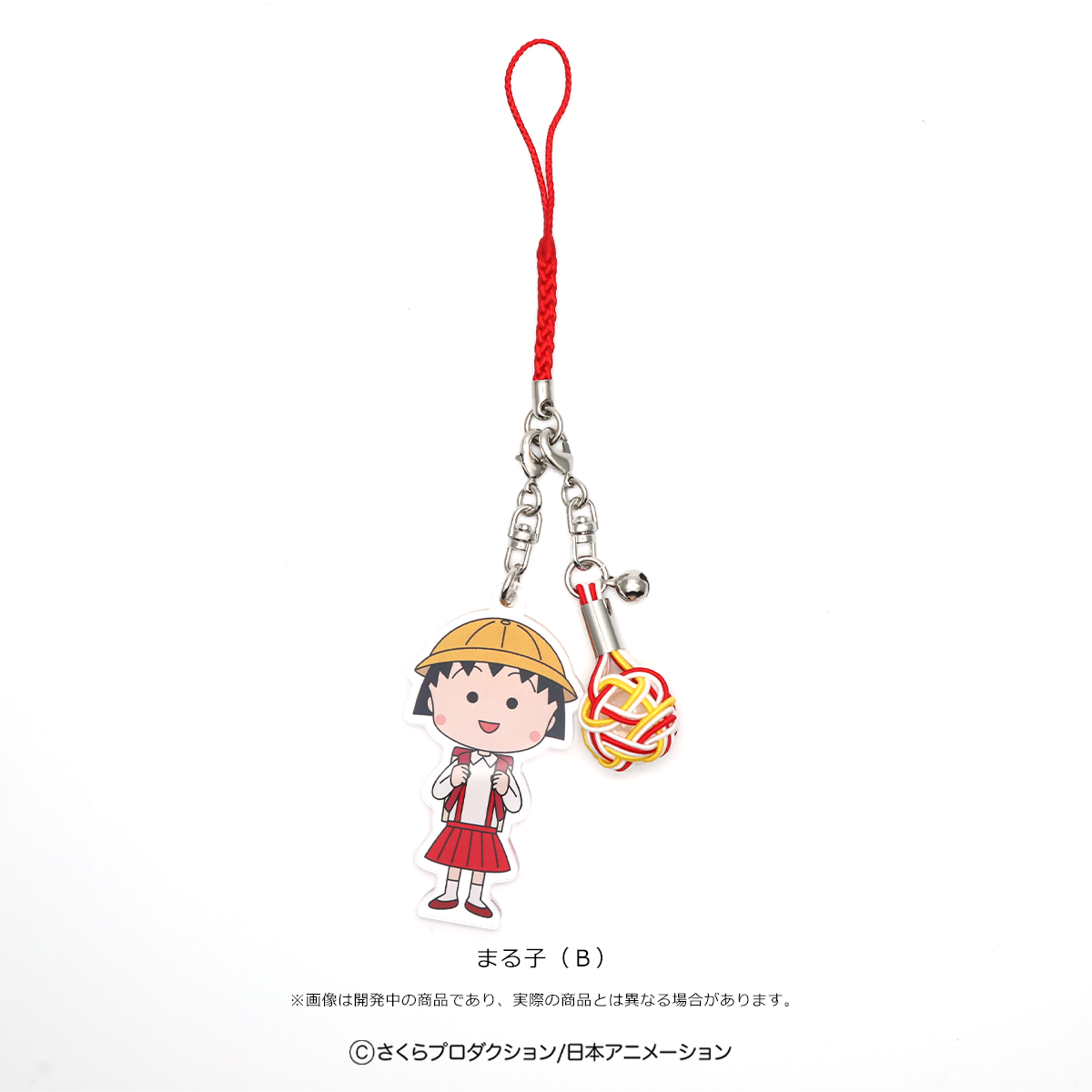 水引の美結＜ちびまる子ちゃん＞ 商品画像