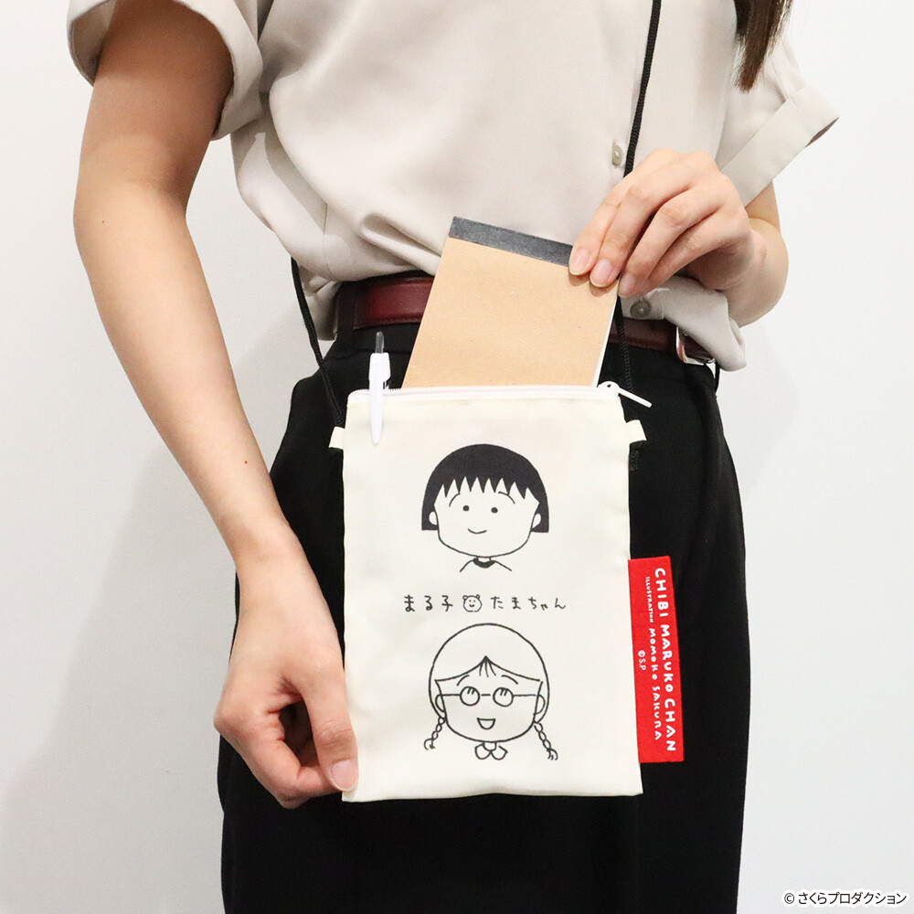 ちびまる子ちゃん 3年4組の仲間たち サコッシュ3 商品画像
