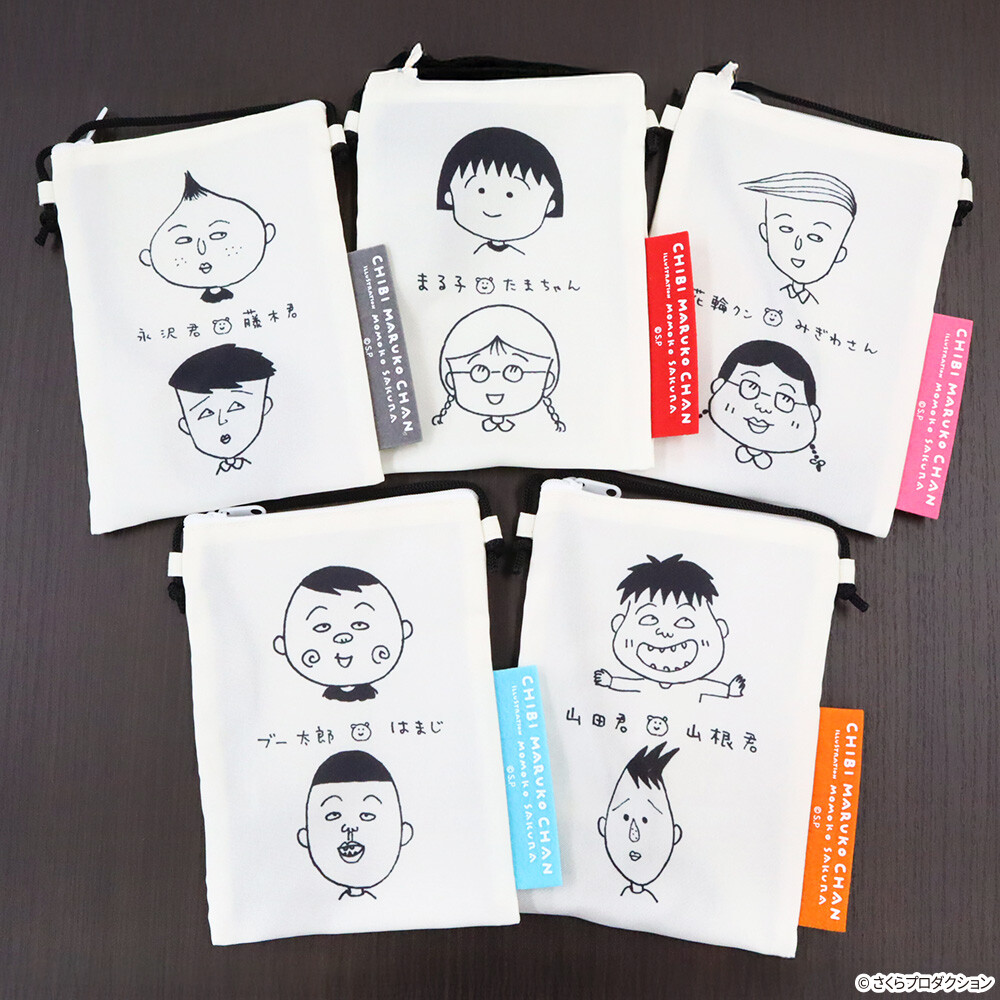 ちびまる子ちゃん 3年4組の仲間たち サコッシュ3 商品画像