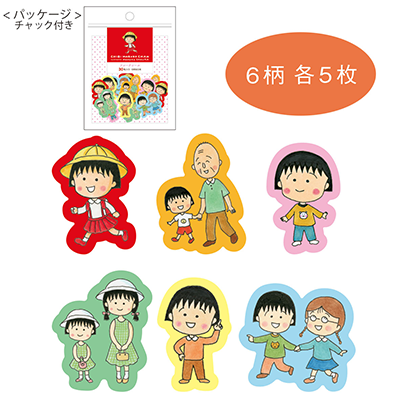 フレークシール（原画まる子赤/原画まる子青） 商品画像