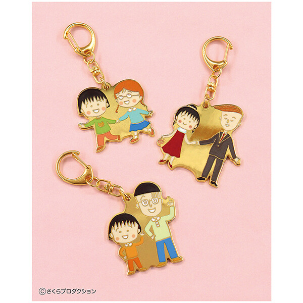 ちびまる子ちゃん　メタルキーホルダー 商品画像