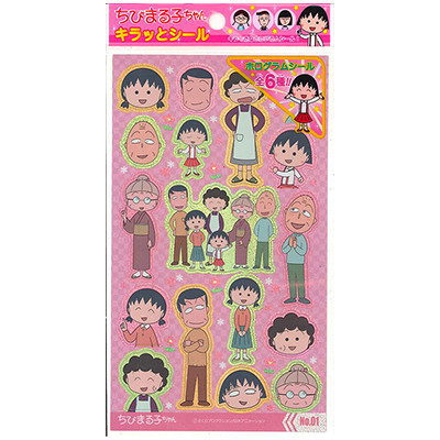 ちびまる子ちゃん　キラッとシール（全６種） 商品画像