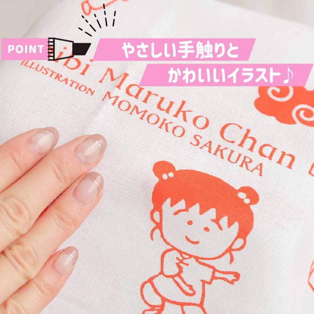 ちびまる子ちゃん手ぬぐい（シノワズリ） 商品画像