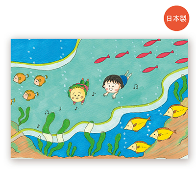 まる子とコジコジ　ポストカード 商品画像