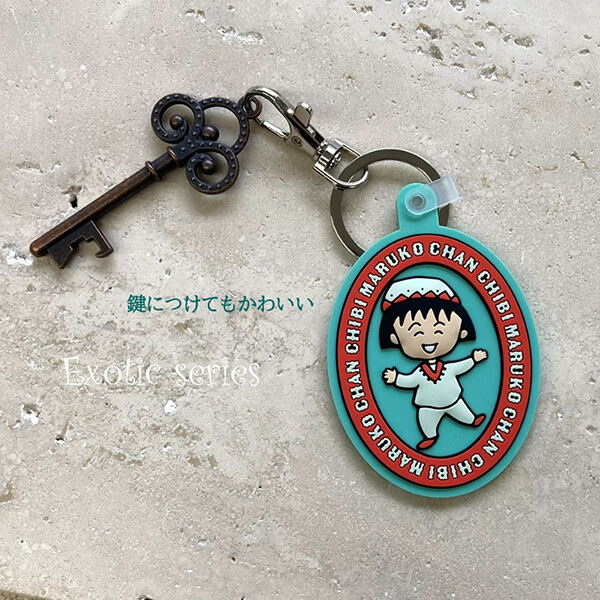 エキゾチックシリーズ ラバーキーホルダー 全5種 商品画像