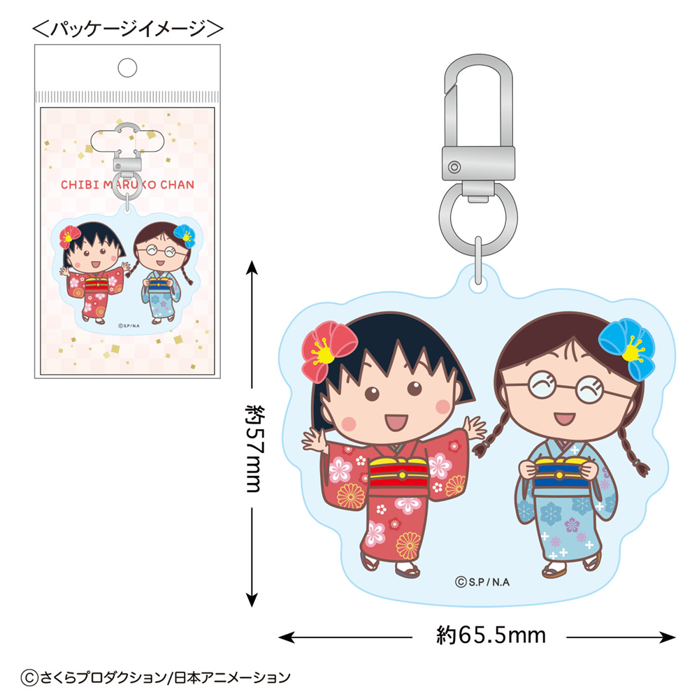 新品】ちびまる子ちゃん アクリルキーホルダー2 - メルカリ