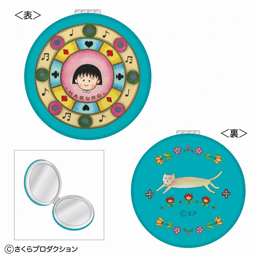 コンパクトミラー(青空のように)(まる子と動物たち) 商品画像