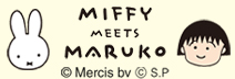 miffy meets maruko