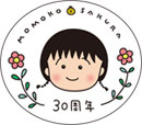 30th_logo.jpg