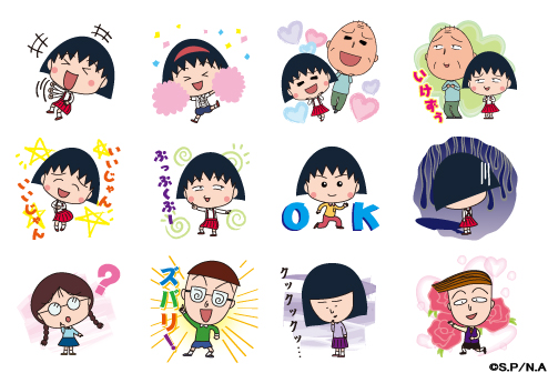 ちびちびまる子ちゃん Lineスタンプが登場 最新情報 ちびまる子ちゃん オフィシャルサイト