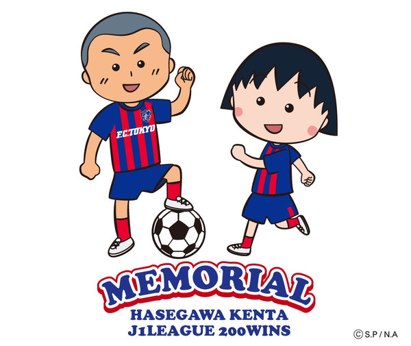 20201021_FCTOKYO_main.jpg