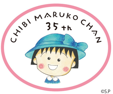 20210228_gensaku35th_logo.jpg