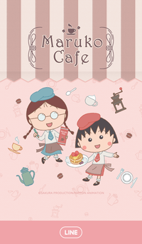 20210316marukokcafe_01.png