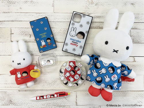 ちびまる子ちゃん×ミッフィーが再コラボ！100種以上のグッズが