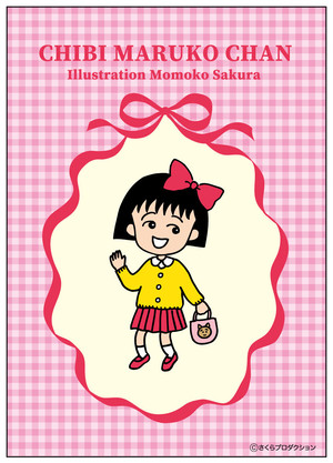 20211025_chibimarukochan35th_retrorevival_kv.jpg