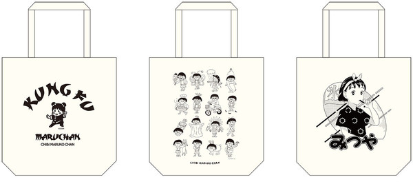 20211204maruko_beams_tote.jpg