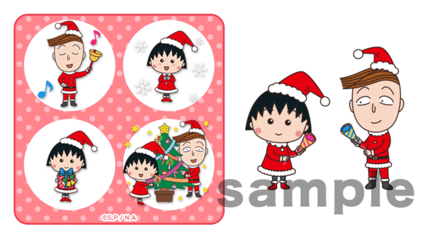 20211217chibimarukochan_christmas_twitter.gif