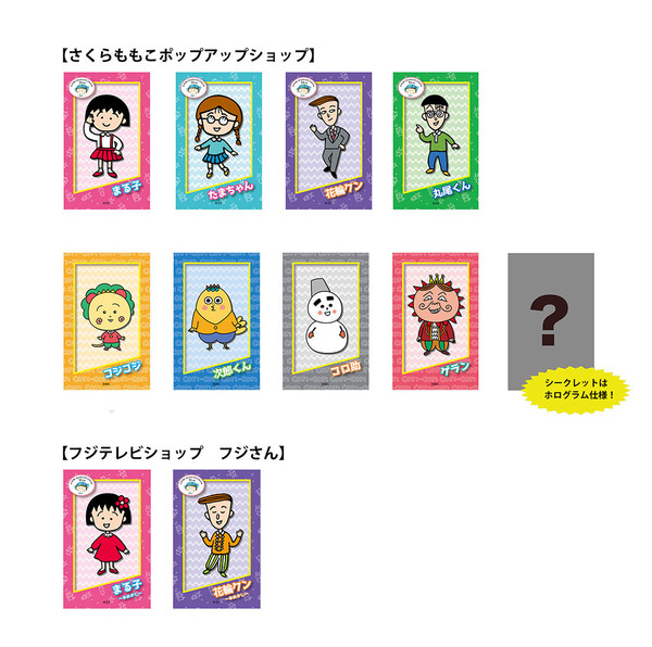 20220308_MS_tokyo_card.jpg