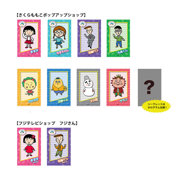 20220308_MS_tokyo_card.jpg