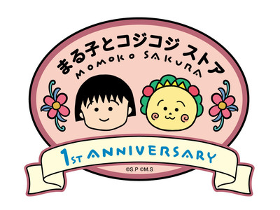 20220406marucoji_store_logo.jpg